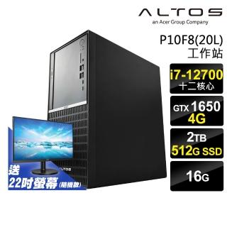 【Acer 宏碁】i7 GTX1650工作站(P10F8/i7-12700/16G/512G SSD+2TB HDD/GTX1650-4G/W11P)
