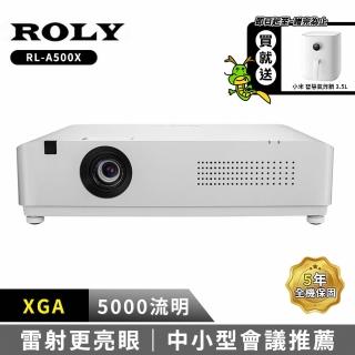 【Roly】RL-A500X XGA 5000流明(輕量級雷射投影機)