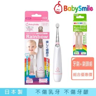 【日本BabySmile】炫彩變色 S-204 兒童電動牙刷 粉 +硬毛牙刷頭 2只/盒 x1(活動組合優惠賣場)