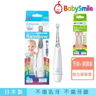 【日本BabySmile】炫彩變色 S-204 兒童電動牙刷 藍 +硬毛牙刷頭 2只/盒 x1(活動組合優惠賣場)