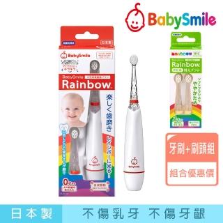 【日本BabySmile】炫彩變色 S-204 兒童電動牙刷 紅 +硬毛牙刷頭 2只/盒 x1(活動組合優惠價)