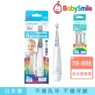 【日本BabySmile】炫彩變色 S-204 兒童電動牙刷 藍 +軟毛牙刷頭 2只/盒 x1(活動組合優惠賣場)