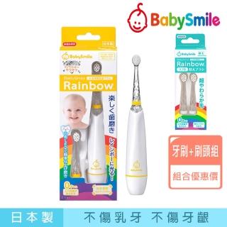 【日本BabySmile】炫彩變色 S-204 兒童電動牙刷 黃 +軟毛牙刷頭 2只/盒 x1(活動組合優惠賣場)