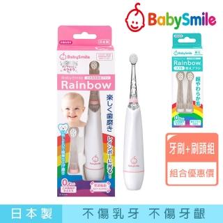 【日本BabySmile】炫彩變色 S-204 兒童電動牙刷 粉 +軟毛牙刷頭 2只/盒 x1(活動組合優惠賣場)