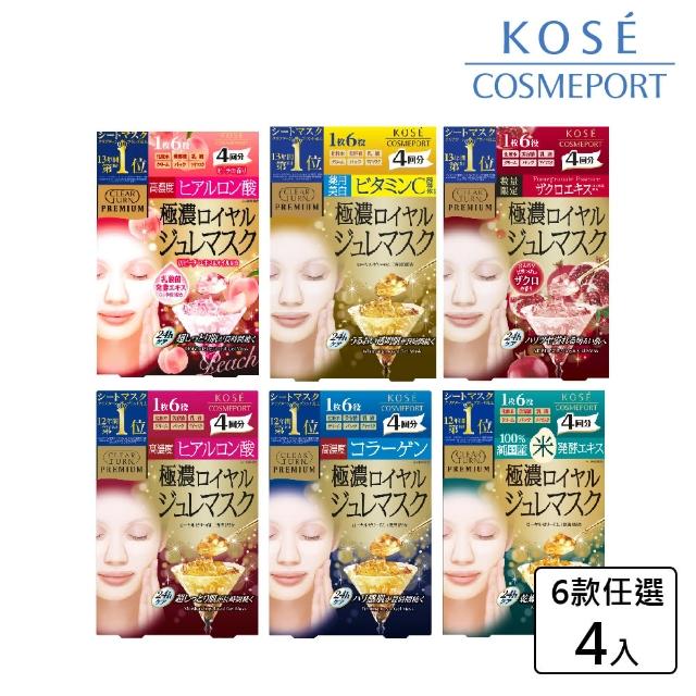 KOSE COSMEPORT】光映透極上保濕凝凍面膜-4枚入(5款任選) - momo購物網