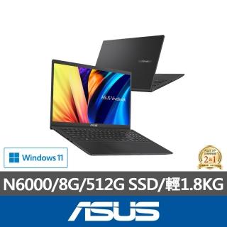 【ASUS】無線鍵鼠組★15.6吋N6000輕薄筆電(Vivobook X1500KA/N6000/8G/512G SSD/W11)