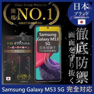 【INGENI徹底防禦】Samsung Galaxy M53 5G 日規旭硝子玻璃保護貼 全滿版 黑邊