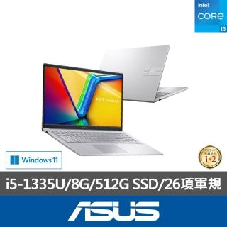 【ASUS】微軟M365一年組★15.6吋i5輕薄筆電(VivoBook X1504VA/i5-1335U/8G/512G SSD/W11)