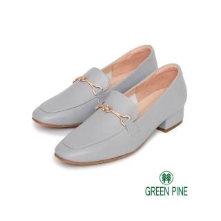【GREEN PINE】女紳時尚牛皮馬銜釦樂福鞋灰藍色(00129365)