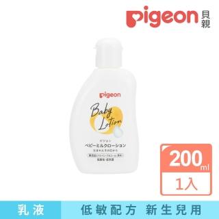 【Pigeon 貝親】嬰兒潤膚乳液(200ml)