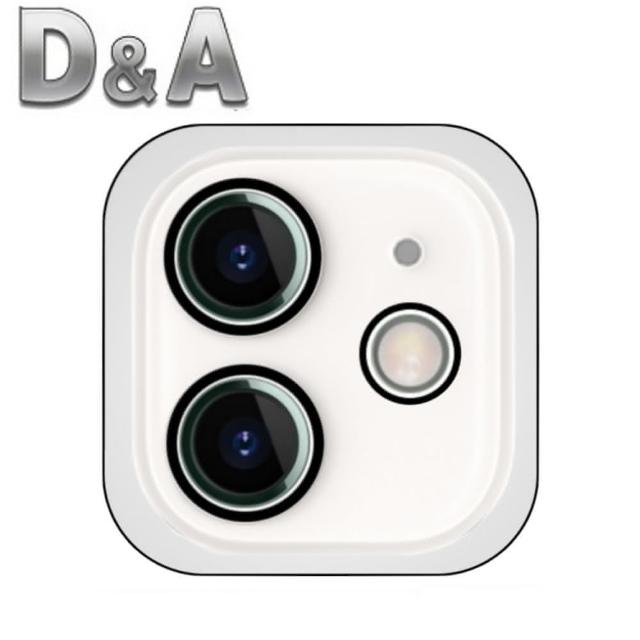 【D&A】Apple iPhone 12 mini / 5.4吋專用 黑框消光玻璃鏡頭貼