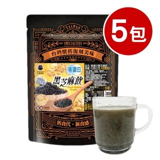 【王媽媽推薦】黑芝麻高蛋白飲5包組(120公克/包)