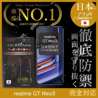 【INGENI徹底防禦】realme GT Neo3 日規旭硝子玻璃保護貼 全滿版 黑邊