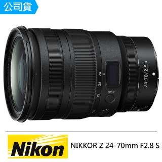 【Nikon 尼康】NIKKOR Z 24-70mm F2.8 S 標準變焦鏡頭--公司貨(保護鏡購物袋..好禮)