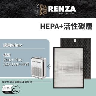【RENZA】適用Winix Zero+ Plus AZPU370-HWT 空氣清淨機(HEPA濾網+活性碳濾網 濾芯)
