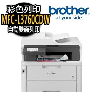 【brother】MFC-L3760CDW 彩色雷射複合機(列印 掃描 複印 傳真)