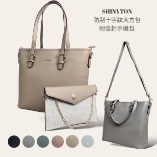 【SHINYTON】（111048防刮十字紋大方包托特包、肩背包、側背包、手提包、大方包、水桶包、斜背包