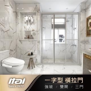 【ITAI一太】一字三門淋浴門/強化玻璃/雙邊開門(寬151-170x高190cm 含安裝)