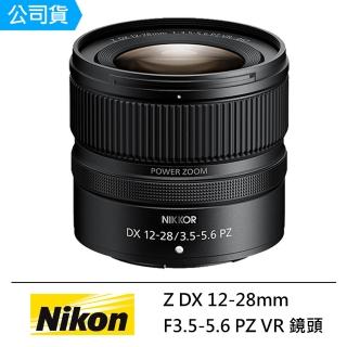 【Nikon 尼康】NIKKOR Z DX 12-28mm F3.5-5.6 PZ VR 鏡頭 公司貨(保護鏡吹球..好禮)