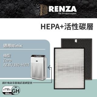 【RENZA】適用Winix Zero AZBU380-HWT Costco版 好市多版 空氣清淨機(HEPA濾網+活性碳濾網 濾芯)