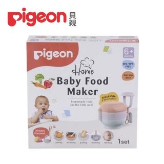 【Pigeon 貝親】副食品調理器皿(家庭料理 親子互動 手作 烹飪)