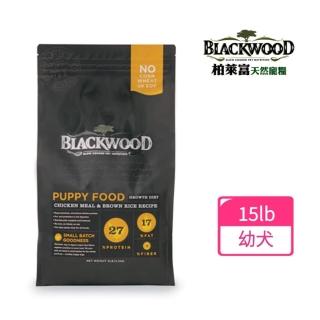 【BLACKWOOD 柏萊富】特調幼犬成長配方-雞肉+糙米(15lb/6.8kg)