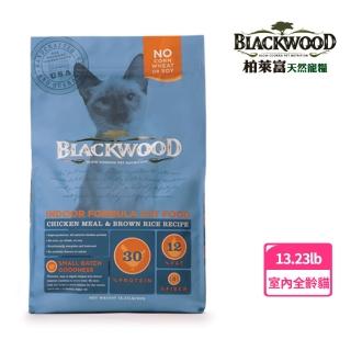 【BLACKWOOD 柏萊富】室內貓全齡優活配方-雞肉+糙米(13.23lb/6kg)