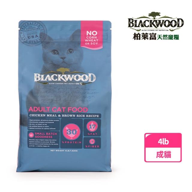 【BLACKWOOD 柏萊富】特調成貓亮毛配方-雞肉+糙米(4lb/1.82kg)