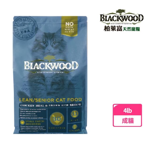 【BLACKWOOD 柏萊富】特調成貓低卡保健配方-雞肉+糙米(4lb/1.82kg)