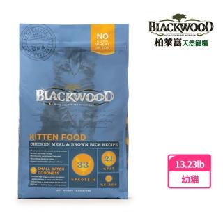 【BLACKWOOD 柏萊富】特調幼貓成長配方-雞肉+糙米(13.23lb/6kg)