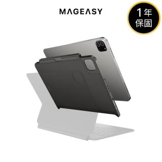 【MAGEASY】2024 iPad Pro 11吋/ Air 10.9吋 CoverBuddy 磁吸保護殼(支援巧控鍵盤 一年保固)