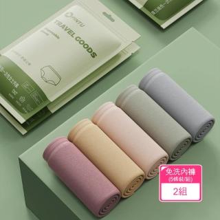 【2026必買】免洗內褲終極推薦清單 | 好吃美食的八里人