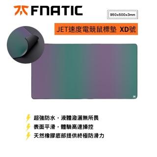 【FNATIC】JET速度電競滑鼠墊XD號(950x500x3mm/超強防水)