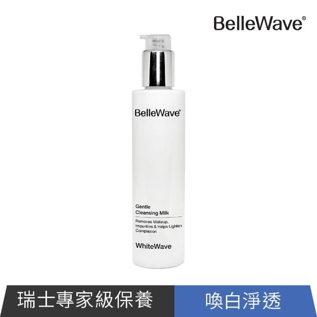 【BelleWave】喚白璀璨復甦潔顏乳200ml(瑞士原裝進口/護膚/控油/透亮/保濕)