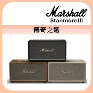 【Marshall】Stanmore III 家用式藍芽喇叭(保固一年)