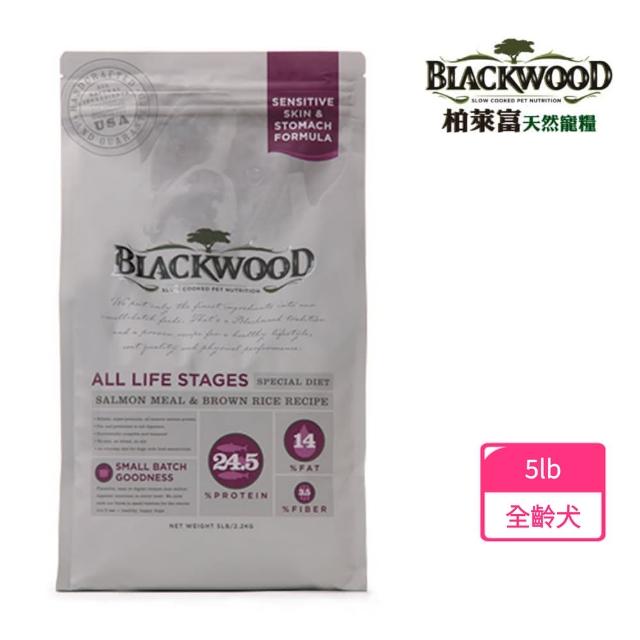 【BLACKWOOD 柏萊富】功能性全齡腸胃保健配方-鮭魚+糙米(5lb/2.2kg)