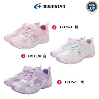 【MOONSTAR 月星】甜心機能運動童鞋(LV11524/LV11528/LV11529-16-23cm)