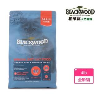 【BLACKWOOD 柏萊富】特調無穀全齡貓配方-雞肉+豌豆(4lb/1.82kg)