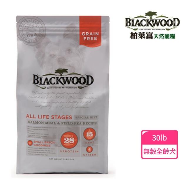 【BLACKWOOD 柏萊富】無穀全齡低敏挑嘴配方-鮭魚+豌豆(30lb/13.6kg)