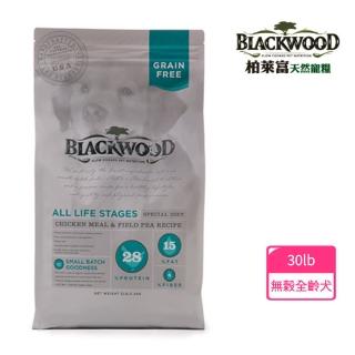 【BLACKWOOD 柏萊富】無穀全齡低敏純淨配方-雞肉+豌豆(30lb/13.6kg)