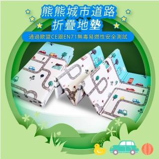 【ChingChing 親親】熊熊城市道路 兒童寶寶折疊地墊(XP108-606)
