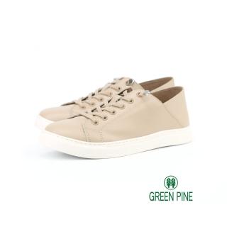【GREEN PINE】清新素面百搭休閒鞋杏色(00868232)