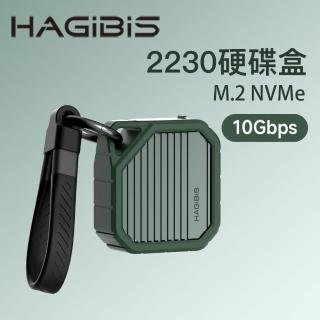 【HAGiBiS】MC13☆合金Type-C M.2便攜硬碟盒(蒼嶺綠)
