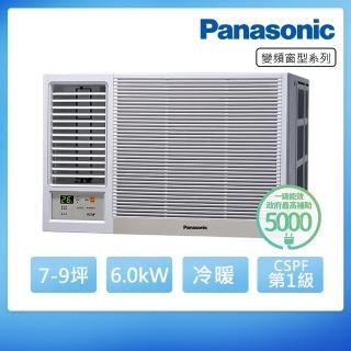 【Panasonic 國際牌】7-9坪一級能效左吹冷暖變頻窗型冷氣(CW-R60LHA2)