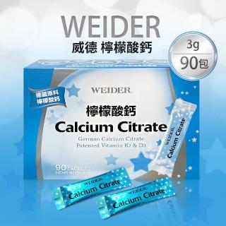 【WEIDER 威德】檸檬酸鈣(3g*90包/盒)