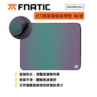 【FNATIC】JET速度電競滑鼠墊XL號(475x475x3mm/超強防水)