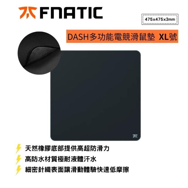 【FNATIC】DASH多功能電競滑鼠墊  XL號(475x475x3mm/高防水材質)
