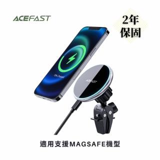 【ACEFAST】15W MG3 無線充磁吸MagSafe汽車手機架(車夾款 Type-C無線充電)
