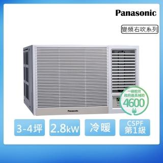 【Panasonic 國際牌】3-4坪一級能效右吹冷暖變頻窗型冷氣(CW-R28HA2)
