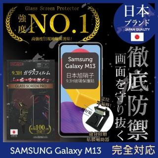 【INGENI徹底防禦】Samsung Galaxy M13 日規旭硝子玻璃保護貼 非滿版